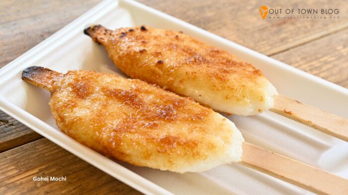 Gohei Mochi